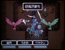 RPGツクールDS+自主コンテスト作品 「月とウサギ」 part3