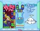 【実況】ぷよぷよ大好き君のぷよぷよ対戦編【Part10】