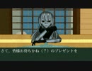 憩い湯3rd NO271【空母ヲ級】
