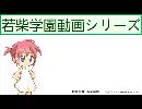とんとんまーえ！を歌ってみた