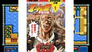 【縛り実況】コインもキノコもとったらだめマリオ３　part3