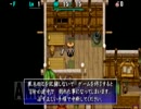 【シレン4+】ヤシ装備縛りpart.1【プラチナパラダイス】