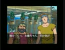 【実況】名探偵に俺はなる！【名探偵コナン3人の名推理】五件目