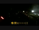 東北を一週間で一周してみよう　六日目　後半
