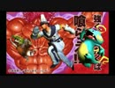 【MH4G】お前ら全員俺の血となれ肉となれ! 第3品(前編) 【実況】