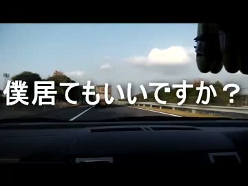 クルマで釣りに行こう♪part 22　前編【ドンコ】