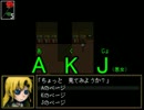 ゲルテナ展に行っちゃいなよ、ユ～♪～Part 5～