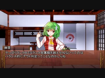 ぼくみこっ！2nd／SW2.0セッション11-0