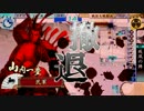 【戦国大戦】戦国の民が疾風の陣で駆け上がりたい。【正七位】その21