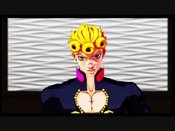 【MMD】　邪神ジョルノで壁ドン　【ジョジョ】