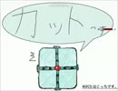 【MUGEN】殺人姫12P未満ランセレミニ大会 Ⅱ Part5【狂上位～最上位】