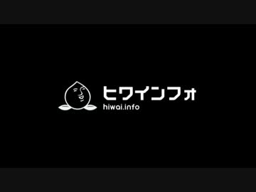 ひわいの手抜きラジオ（試験放送：Prototype）