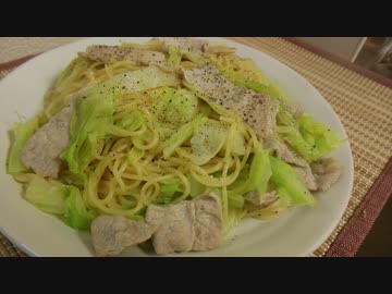 【デートの前の】豚とキャベツのにんにくパスタ【鉄板メニュー】