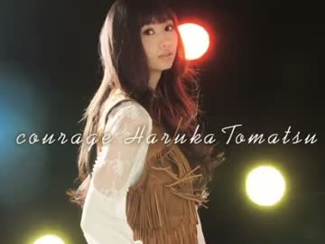 courage 戸松遥
