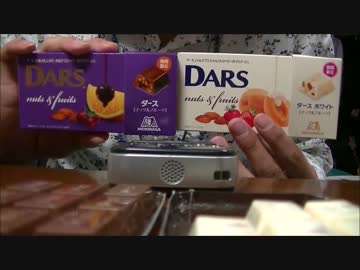 【囁き食事】DARSをいただきだーす　＊男ボイス