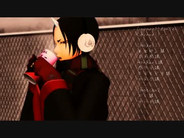 【MMD鬼徹】冬装備鬼灯様親子＋烏頭くんでウマウマ