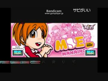 3DS版ニコニコ　コメントレンダリングテスト(2)
