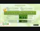 【ピクミン3】[想定外無犠牲] 思いでの砂浜 3:37 4070