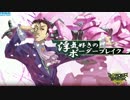 【TXP】ゲロビ好きのボーダーブレイク　49妻目【ネソスA】