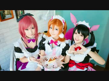 【ルルうさゆき】もぎゅっと“love”で接近中! 踊ってみた【ラブライブ!】