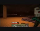 【ゆっくり実況】PC版マイクラの洗礼を受けろッ!! part 21 前半