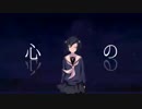 【よる】 月光潤色ガール 「歌ってみた」
