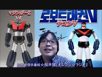 【桜井誠】まさか、平昌五輪を日韓共催？&amp;パクリアニメ【ふざけるな】