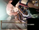 蒼色輪廻の続きをちょっとプレイ part20
