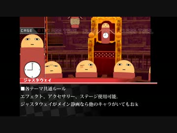 【MMD銀魂】 利き企画 ～ジャスタウェイ～