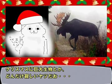 【ゆっくり解説】やる夫で学ぶ巨大生物８【ヘラジカ】