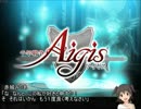 みりあと一緒に『千年戦争アイギス』 #7