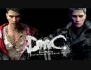 DmC Devil May Cry Combo MAD "ALL OUT ATTACK"