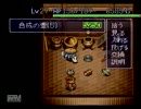 【初実況・初プレイ】風来のシレン　part30