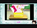 【スクフェス】三年生限定勧誘11連してみた【ゆっくり実況】番外編