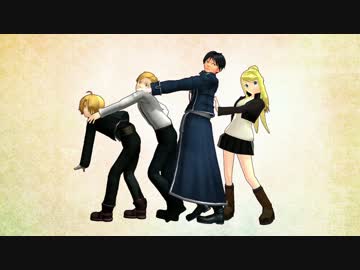 【MMD鋼錬】幼馴染+大佐でポーカーフェイス