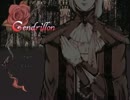 【Cendrillon】鐘の音が鳴る前に【実況】part1
