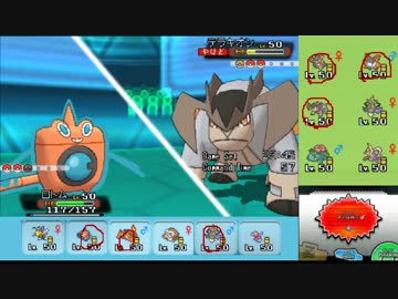 【ポケモンORAS】自由にシングルレート 17【水ロトム】