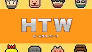 ニート、家から出るってよ。【ＨＴＷ実況】最終話
