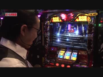 シーサ。の回胴日記_第２９９話[by ARROWS-SCREEN]