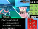 【ポケモン】ガチ御三家パで王道バトルORAS・part1【レート1800への道】