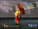 戦国無双2猛将伝　阿国　修羅模擬演舞　大坂の陣（徳川軍）
