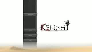 悪戦苦闘な　ＫＥＮＳＨＩ　part1