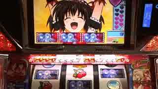 パチスロ tohert2 パチスロToHeart2（パチスロ）設定判別・天井・ゾーン・解析・打ち方