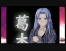 大追.跡！　教.師二.人とエ.ルフと丁.稚
