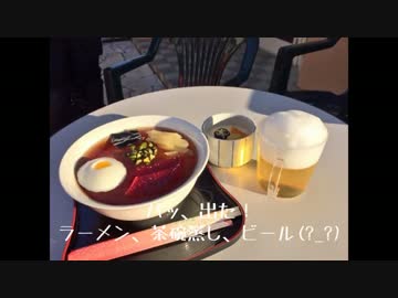 グンマーグルメとお散歩ツーリング