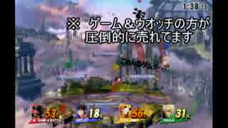 【実況】 ゲムヲの魅力をお伝えできるのか　part2 【スマブラWiiU】