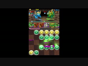 【パズドラ】水曜ダンジョン地獄級　木諸葛安定高速周回パーティ