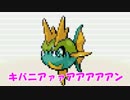 【実況】チートを駆使してゆとり世代のポケモンマスターになる 第3章