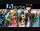 【ゆっくり実況】大乱闘でゆっくり実況！part1 【スマブラWIIU】