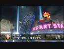 【Wii U】マリオカート８一般プレイヤー成長日記！Part9 Mario Kart 8 Growth Play